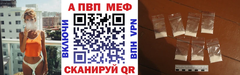 где продают   Сретенск  гидра сайт  A PVP мука 