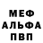 Альфа ПВП VHQ Evgenya Bakhshiyeva