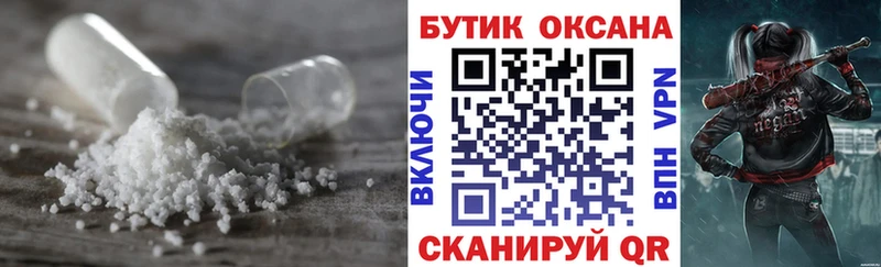 БУТИРАТ вода  Сретенск 