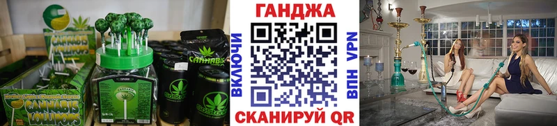 Cannafood конопля  Сретенск 