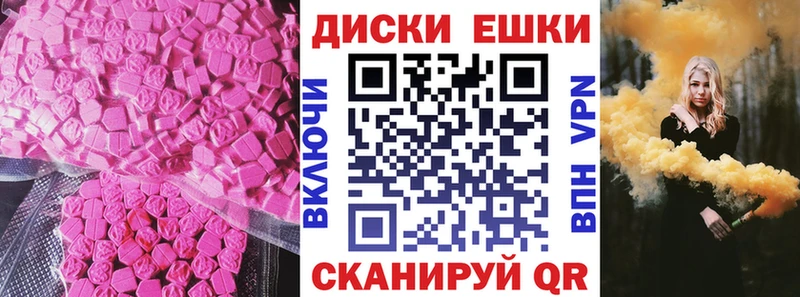 Экстази 300 mg  Сретенск 