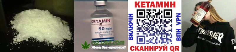 цена   Сретенск  Кетамин ketamine 