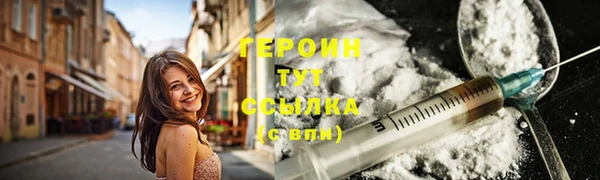 ALPHA-PVP Аркадак