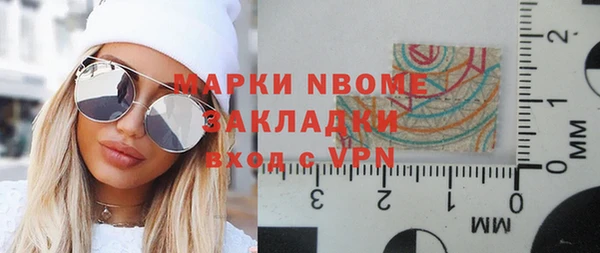 альфа пвп VHQ Армянск