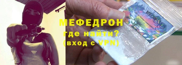 альфа пвп VHQ Армянск