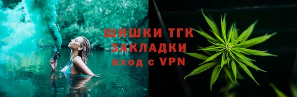 ALPHA-PVP Аркадак