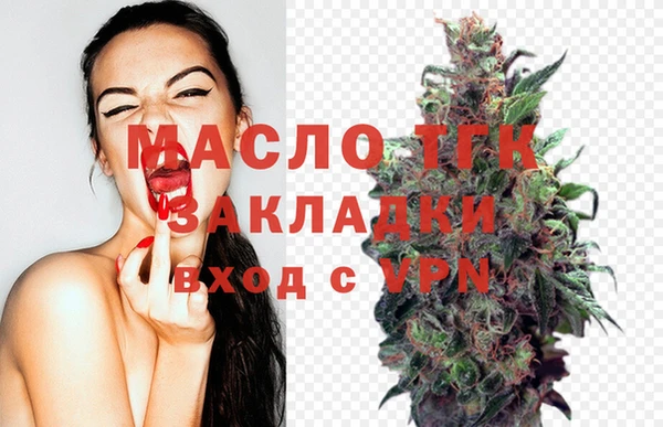ALPHA-PVP Аркадак