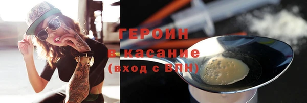 ALPHA-PVP Аркадак