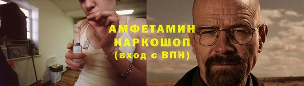 ALPHA-PVP Аркадак