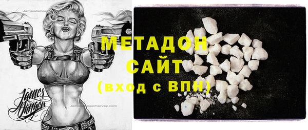 альфа пвп VHQ Армянск