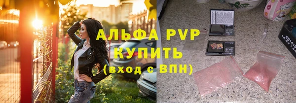 ALPHA-PVP Аркадак