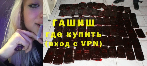 альфа пвп VHQ Армянск