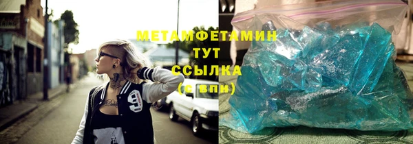 альфа пвп VHQ Армянск