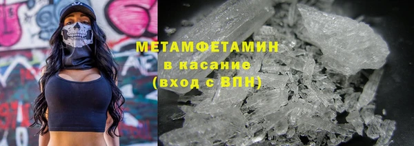 ALPHA-PVP Аркадак