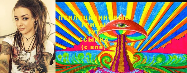 альфа пвп VHQ Армянск
