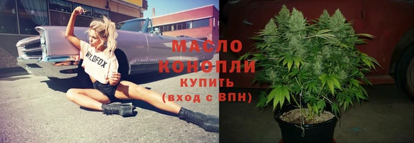 альфа пвп VHQ Армянск