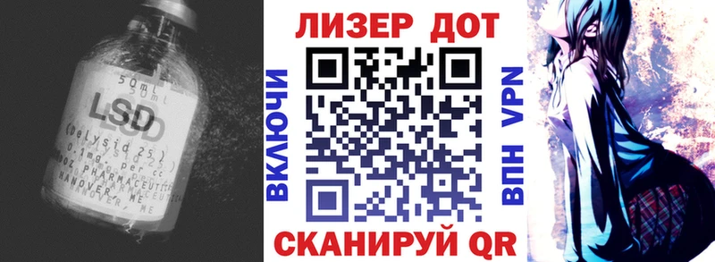 LSD-25 экстази ecstasy  Сретенск 