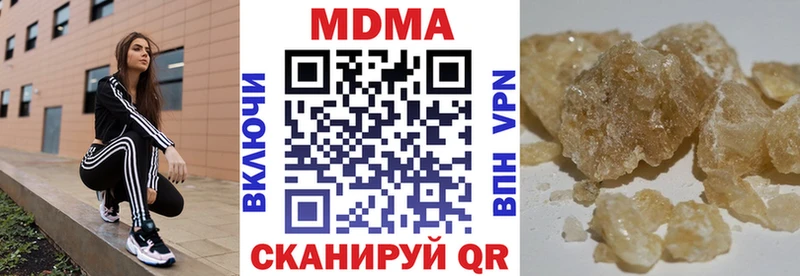 MDMA молли  mega зеркало  Сретенск 