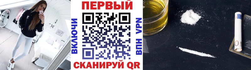 Первитин Methamphetamine  Сретенск 