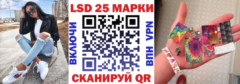 закладка  Сретенск  blacksprut сайт  Наркотические марки 1,8мг 