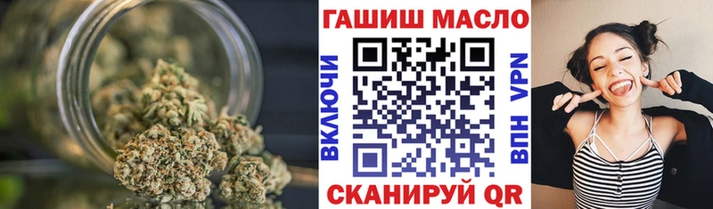 ТГК концентрат  нарко площадка как зайти  Сретенск  где можно купить наркотик 