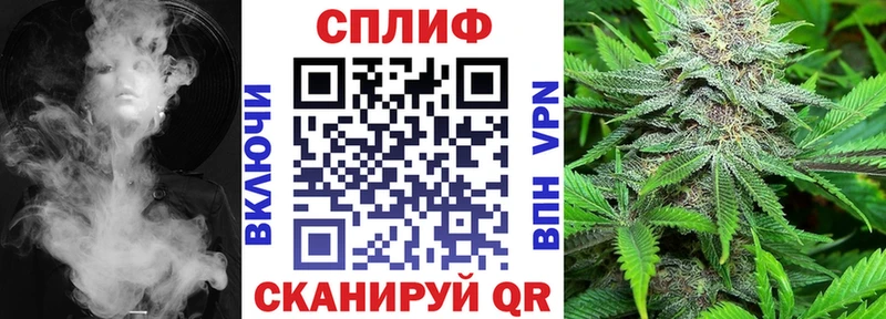 МАРИХУАНА тримм Сретенск